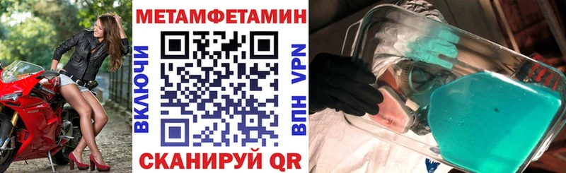 Амфетамин Розовый  Ржев 