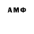 КЕТАМИН VHQ ARAN _PRO