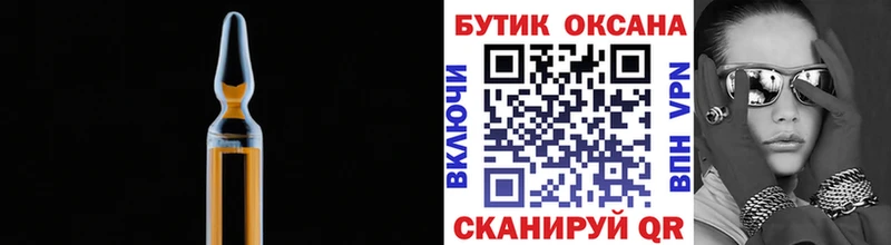 Бутират бутандиол  купить закладку  блэк спрут вход  Ржев 