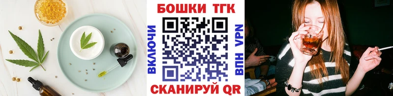 купить   Ржев  Печенье с ТГК конопля 