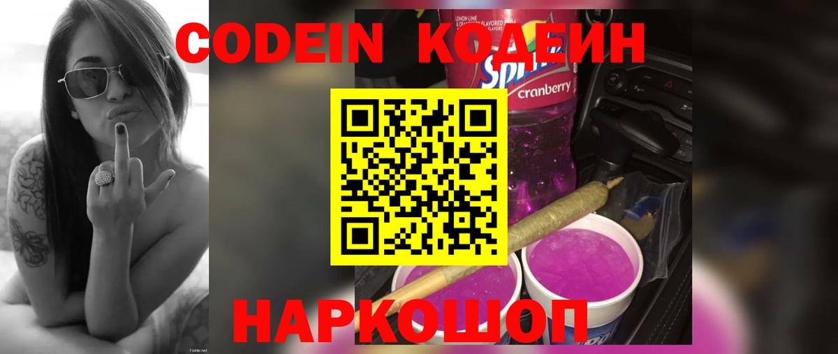 Вейп ТГК  Каннабис  Ржев  ГАШ  Меф   Экстази  Мефедрон  Где продают наркотики?  Вход с VPN 