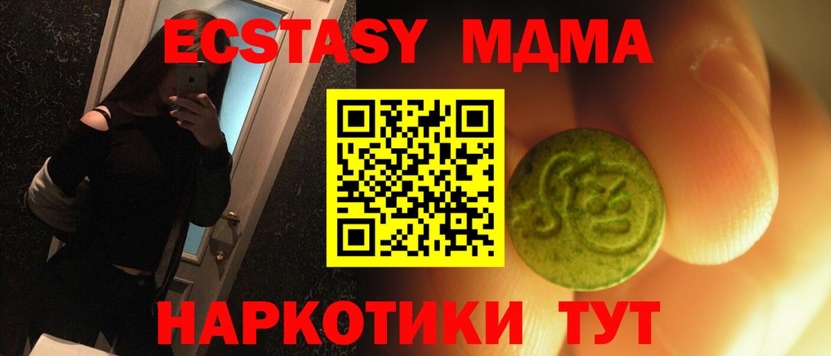 даркнет официальный сайт  Экстази Дубай  Экстази  Вход с VPN  Ржев 