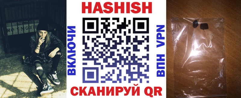 закладки  Ржев  Гашиш хэш 