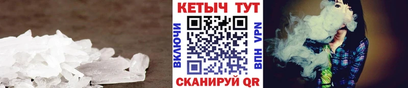 КЕТАМИН VHQ  купить наркотик  Ржев 