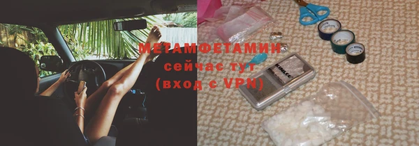 герыч Заводоуковск