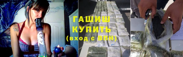 герыч Заводоуковск