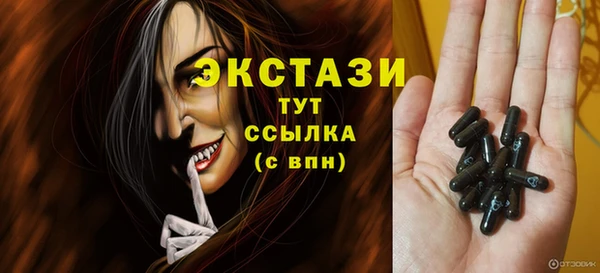 стаф Заволжье