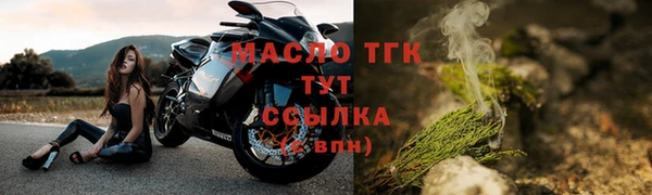 прущая мука Заволжск