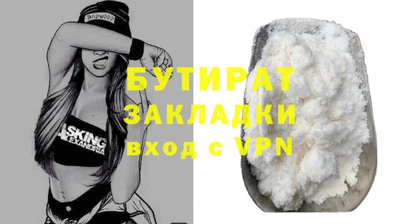 стаф Заволжье