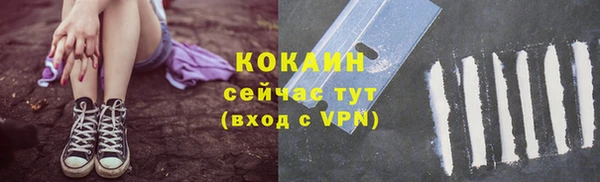 прущая мука Заволжск