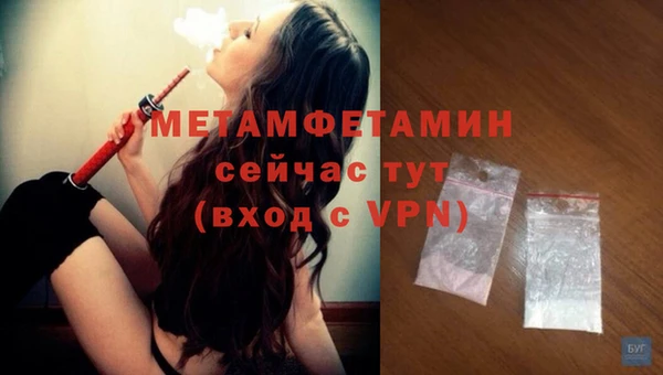стаф Заволжье