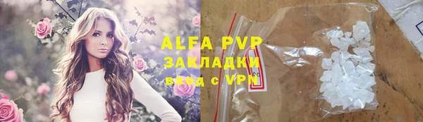прущая мука Заволжск