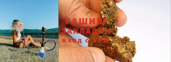 стаф Заволжье