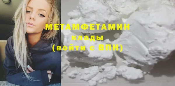 прущая мука Заволжск