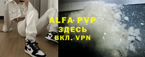 прущая мука Заволжск