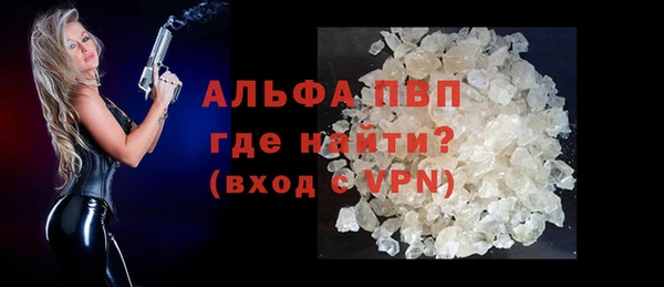 прущая мука Заволжск