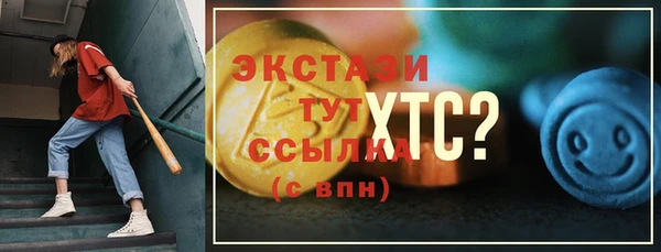 стаф Заволжье