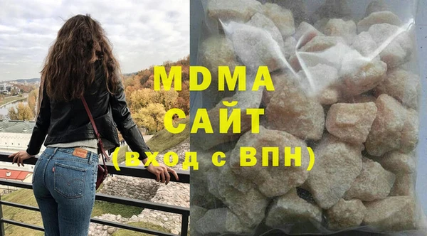 герыч Заводоуковск