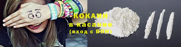 прущая мука Заволжск