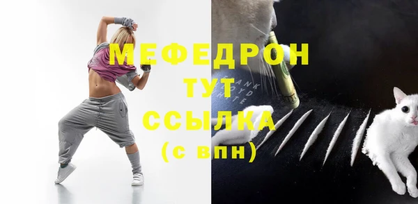 spice Горно-Алтайск