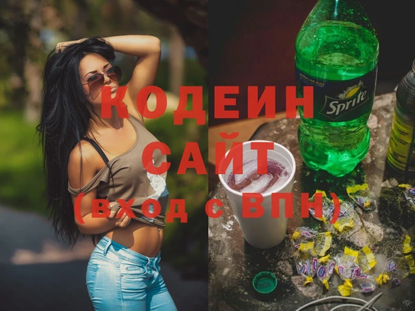 прущая мука Заволжск