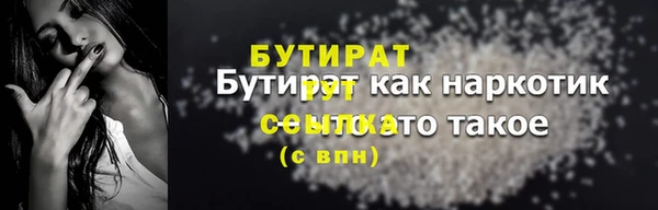 герыч Заводоуковск