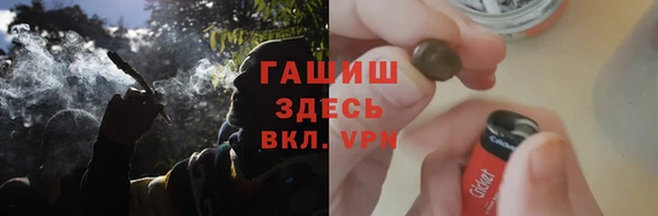 герыч Заводоуковск