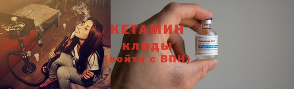 стаф Заволжье