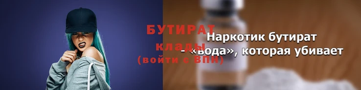 прущая мука Заволжск