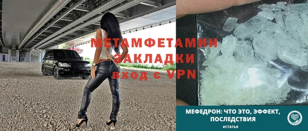 PSILOCYBIN Горнозаводск