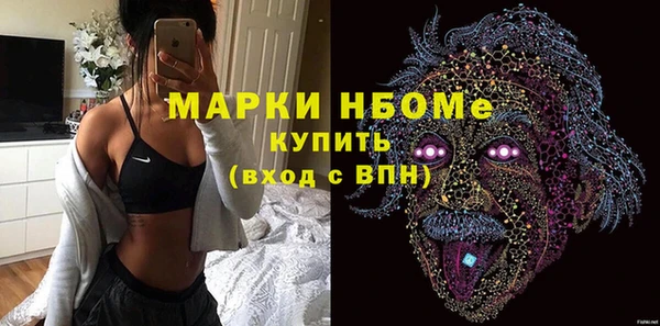 мефедрон мука Армянск