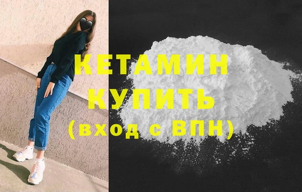 прущая мука Заволжск