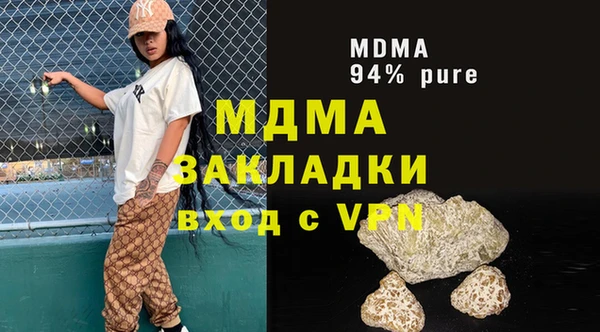 стаф Заволжье