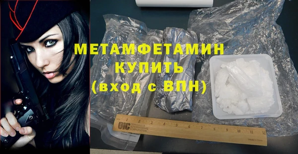 стаф Заволжье