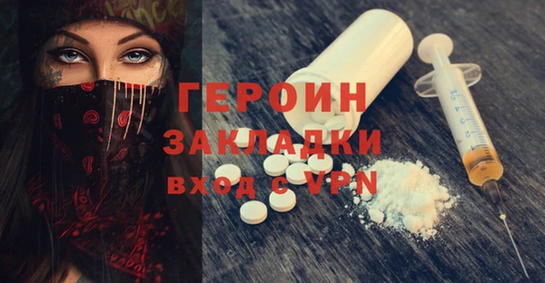 прущая мука Заволжск