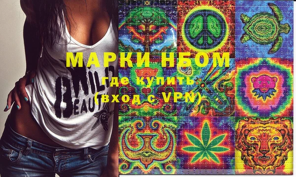 мефедрон VHQ Арсеньев