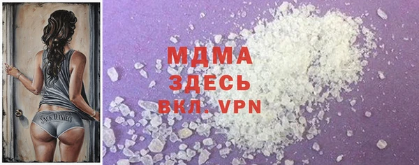 герыч Заводоуковск