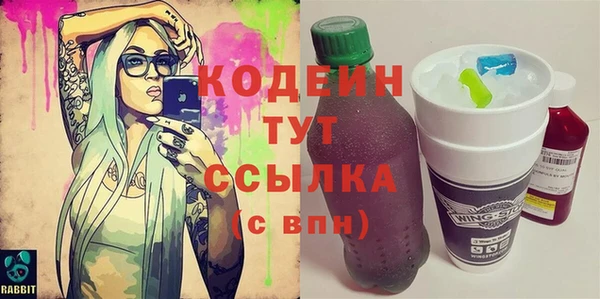 герыч Заводоуковск