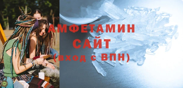 прущая мука Заволжск