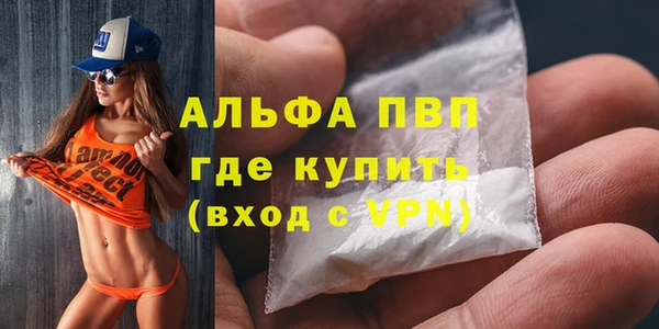 мефедрон VHQ Горняк