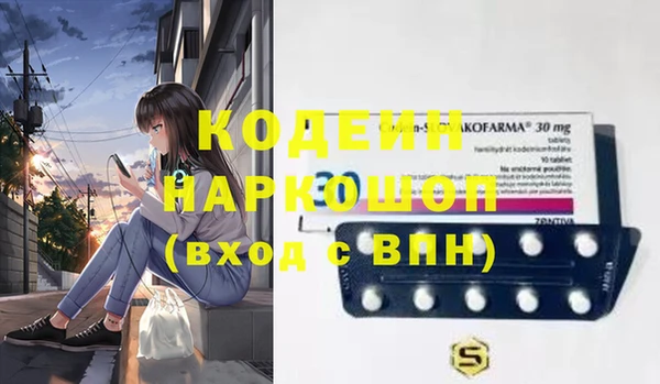 стаф Заволжье