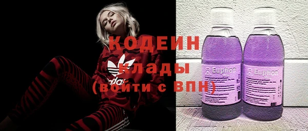 герыч Заводоуковск