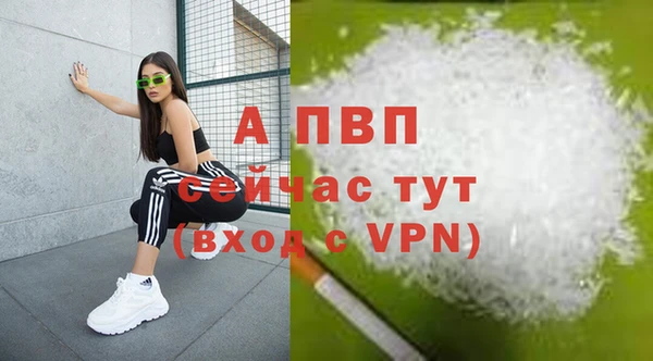 герыч Заводоуковск