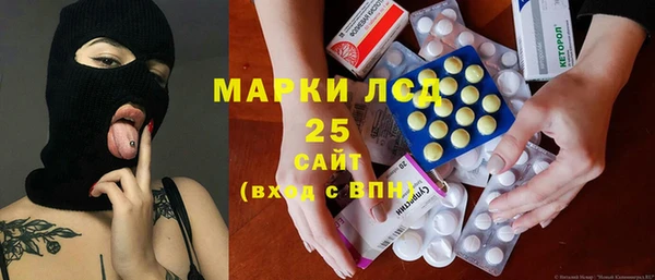 стаф Заволжье