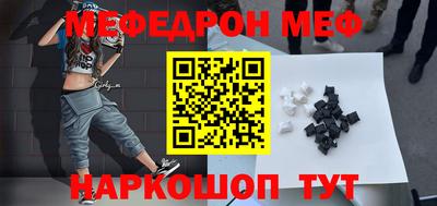 mdpv Ангарск