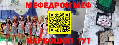сатива Анжеро-Судженск