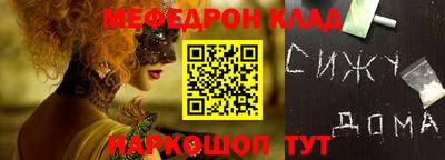 сатива Анжеро-Судженск