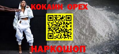 марки nbome Анапа