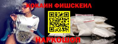 mdpv Ангарск