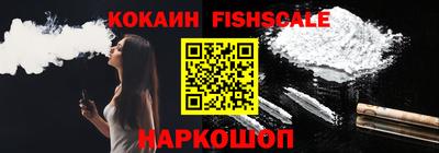таблы Новоалтайск